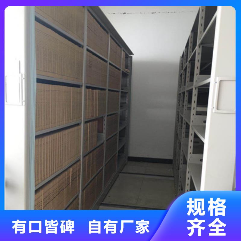 免费安装【凯美】档案室密集架