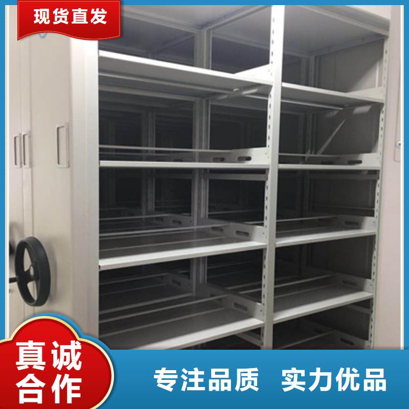 综合档案管理密集柜凯美【档案密集架】_智能电脑档案柜精心选材