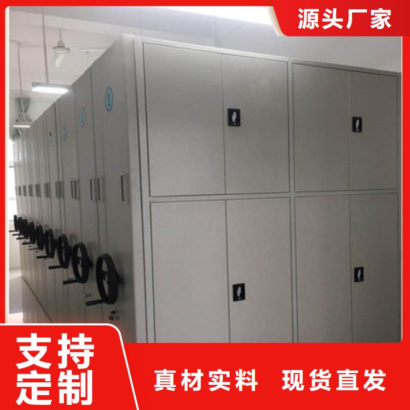 档案移动密集架凯美档案密集架档案密集柜优质材料厂家直销