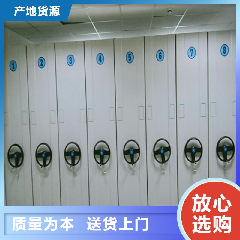 档案密集架会计密集架质量看得见凯美档案室五层档案架