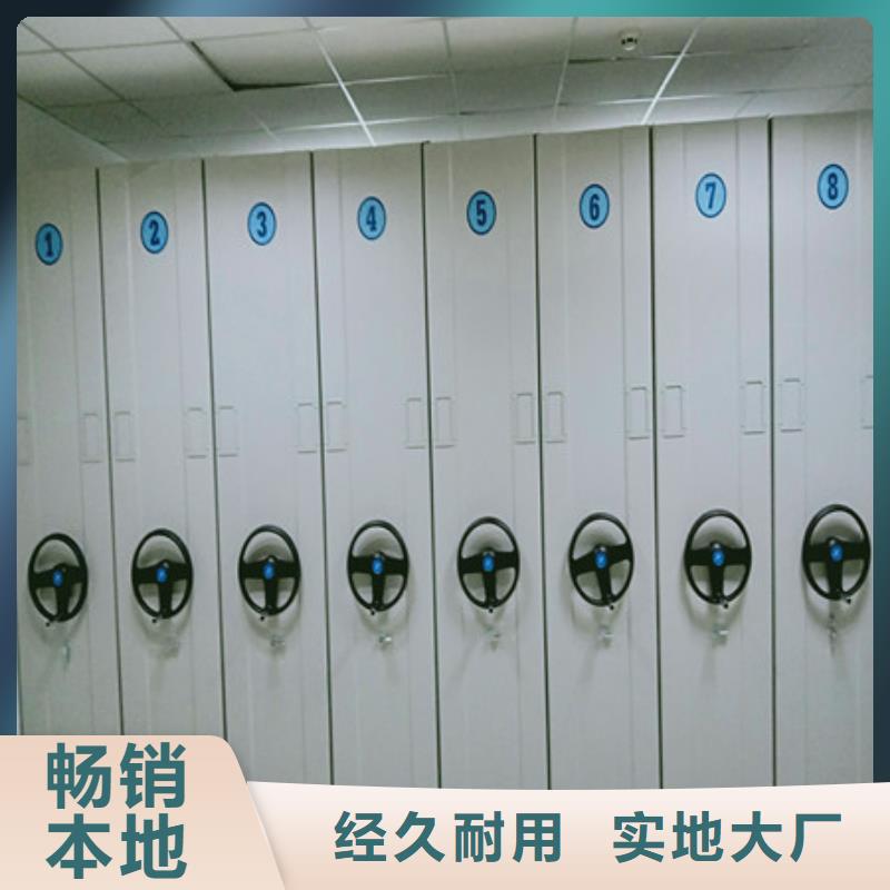 综合档案管理密集柜凯美【档案密集架】_智能电脑档案柜精心选材