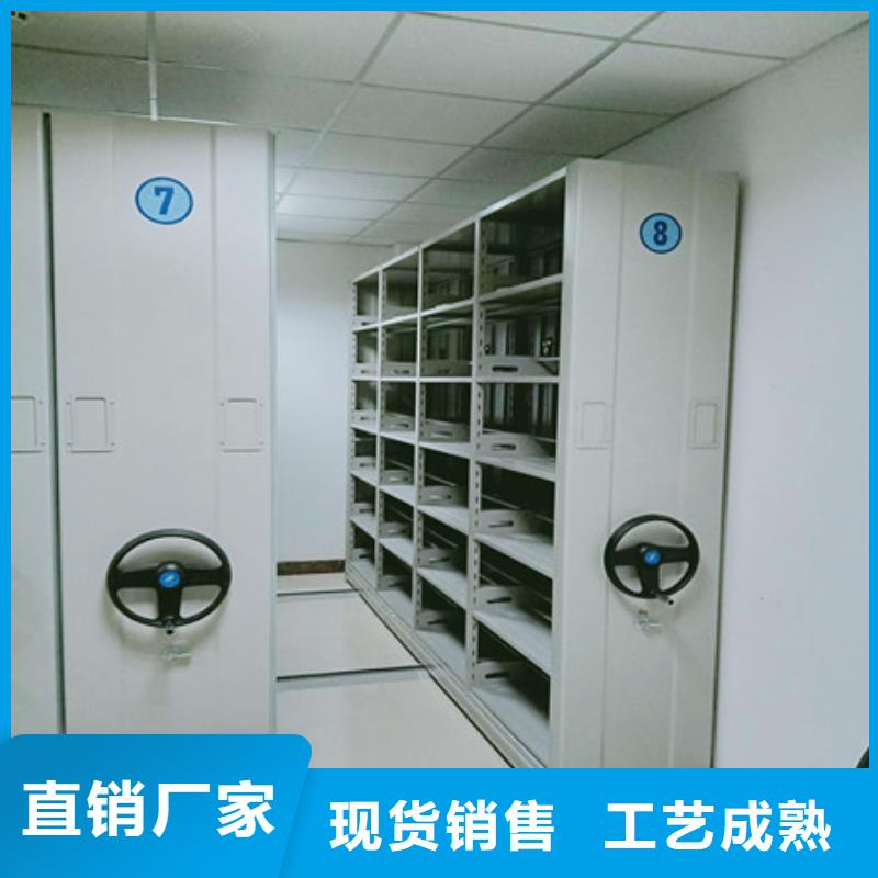 图文信息【凯美】腊块密集柜