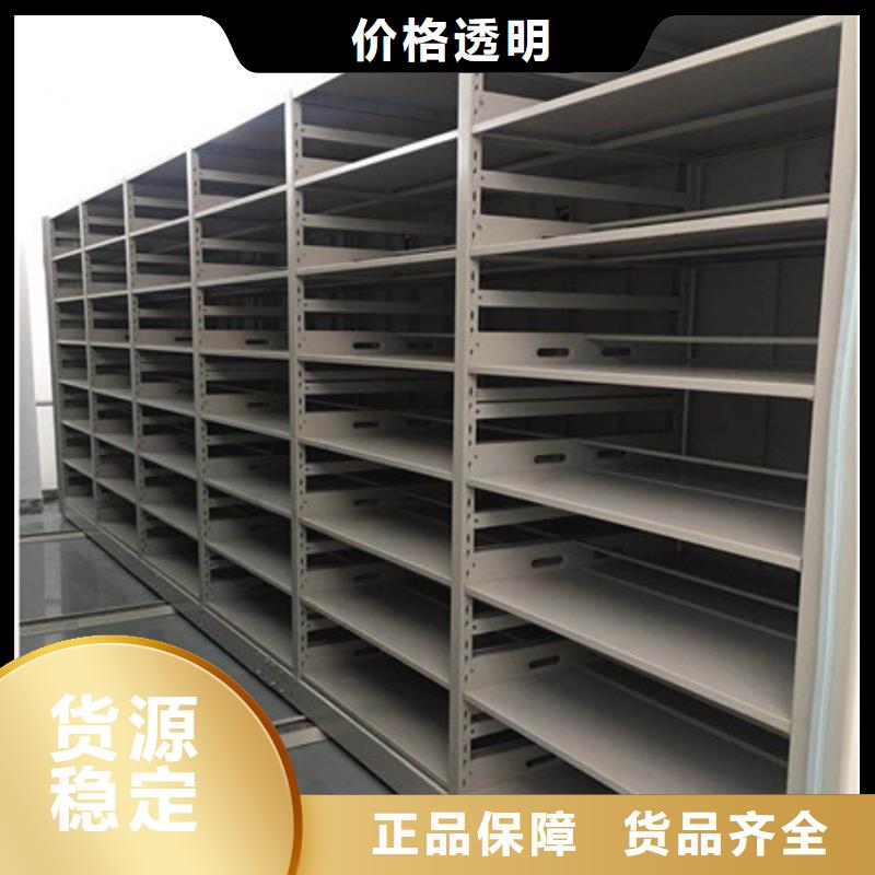 万盛区移动密集资料柜高清图