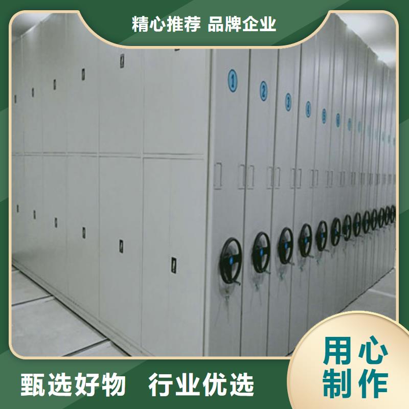 图文并茂【凯美】手动型密集柜