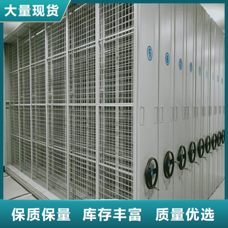 移动档案文件架可按需定制