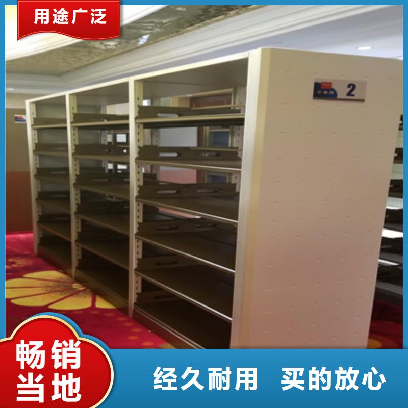 【档案密集柜,手动型档案密集架客户信赖的厂家】-服务范围包括宁德|漳州|福州|南平|龙岩等