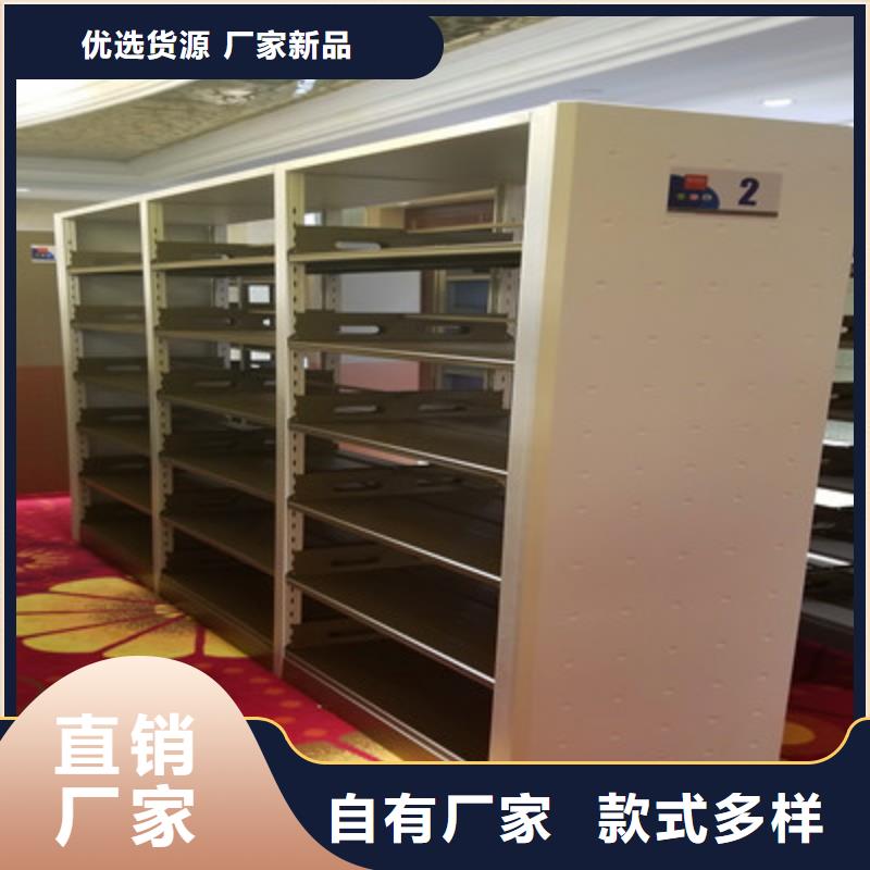 档案密集柜【密集书架】高质量高信誉当地公司