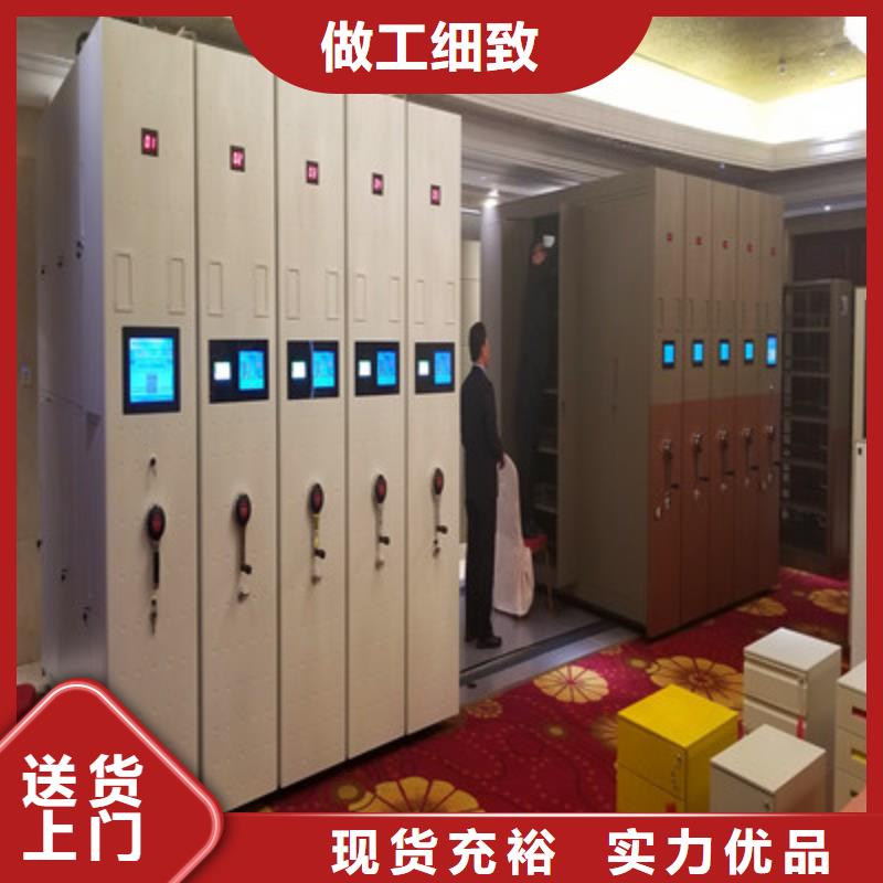 凯美综合档案管理密集柜【 档案密集柜-档案室用柜全品类现货】