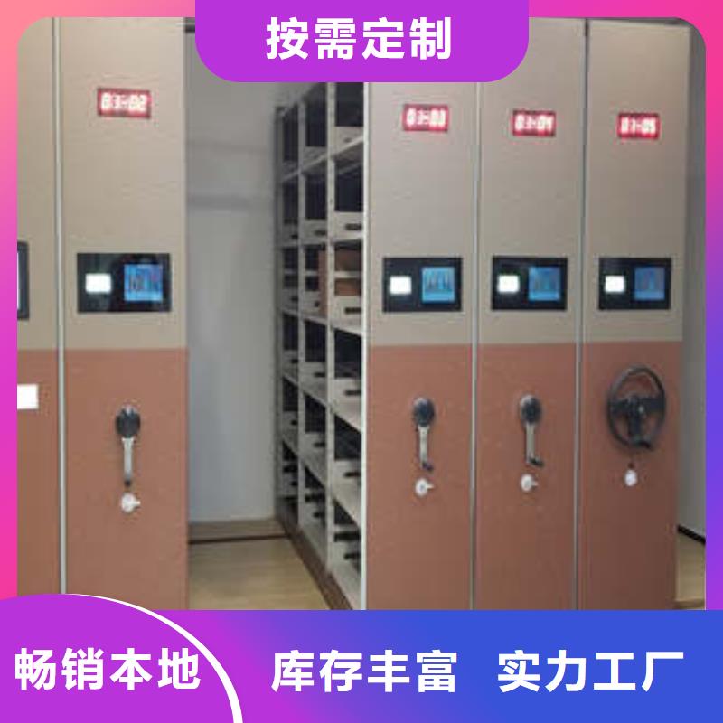 品牌档案密集柜档案手摇密集架产地工厂