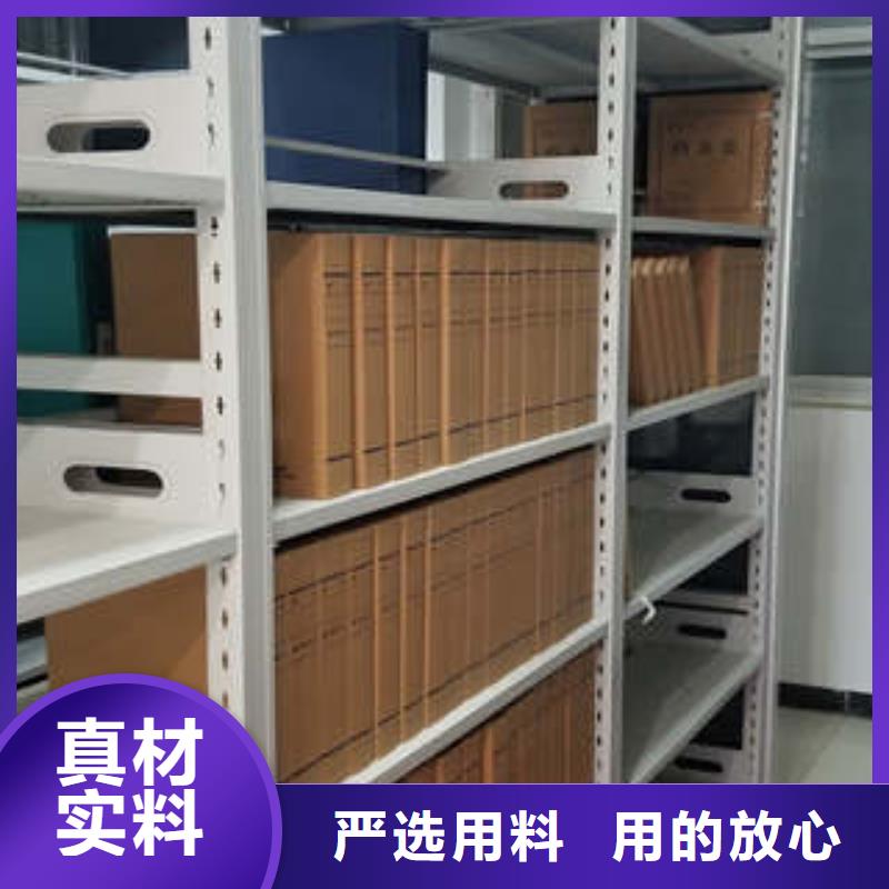 【凯美】:【厂家精选 档案密集柜-智能密集架厂家实力大】为品质而生产-二八商务
