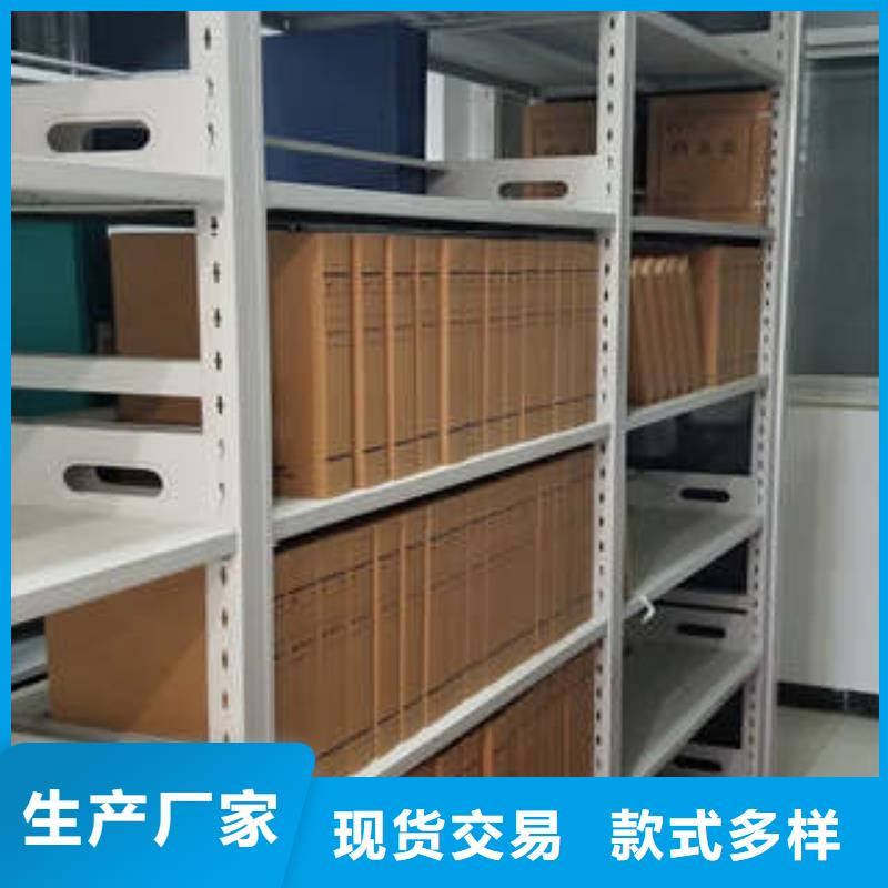 移动密集架现货采购