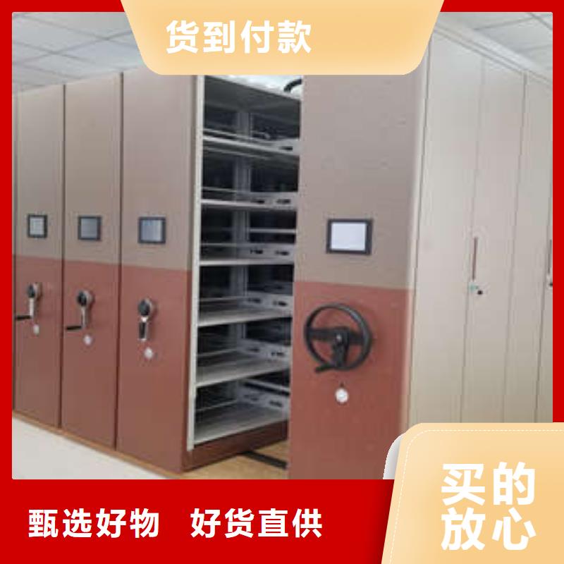 智能病历档案密集架厂家_咨询优惠