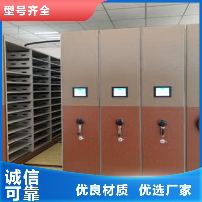 蜡片密集柜质量靠得住