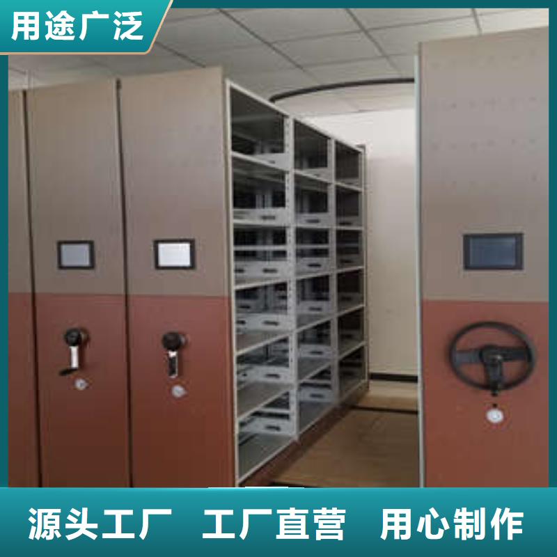品牌档案密集柜档案手摇密集架产地工厂