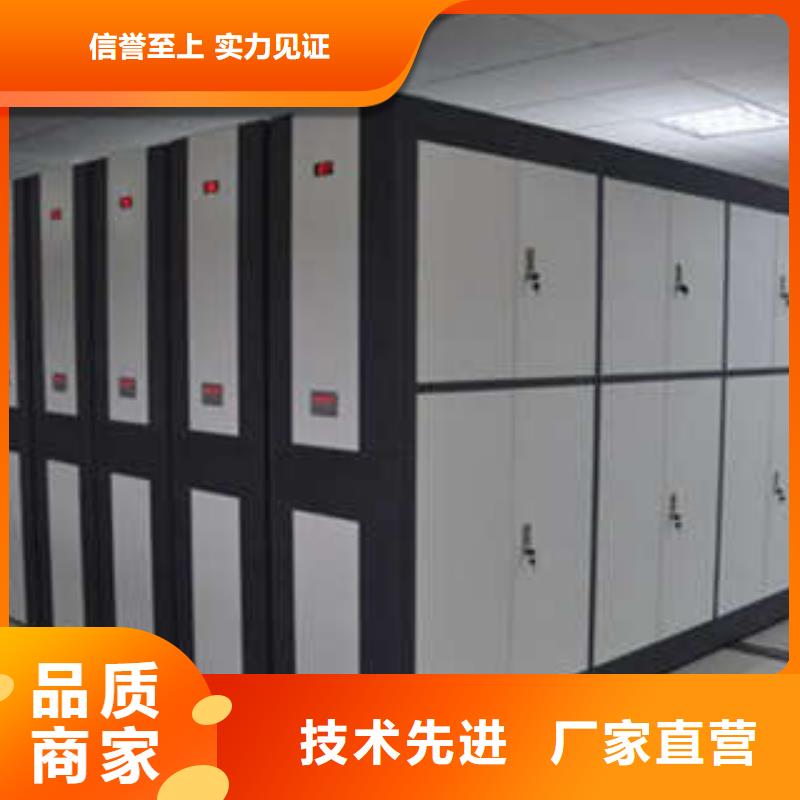 档案室移动密集架-欢迎选购