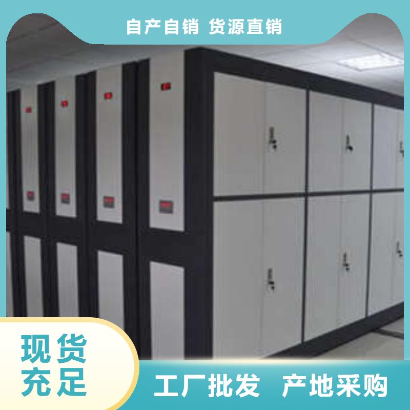智能回转档案柜价格比较