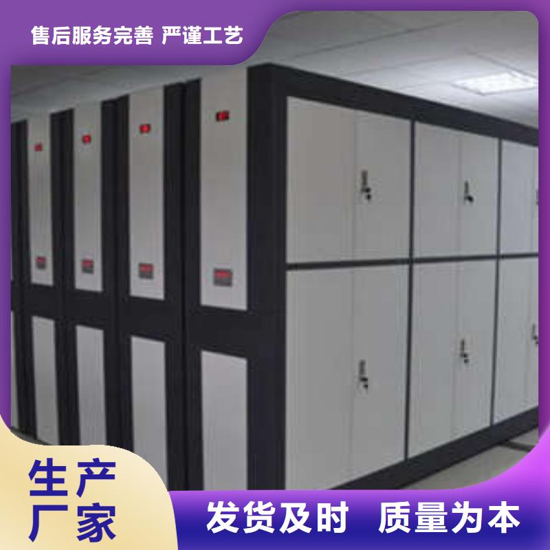 海南|西宁|海东|海西|果洛|黄南|海北【 档案密集柜 保密铁皮柜批发商】-凯美智能手动移动电动密集柜架办公家具(玉树市分公司)