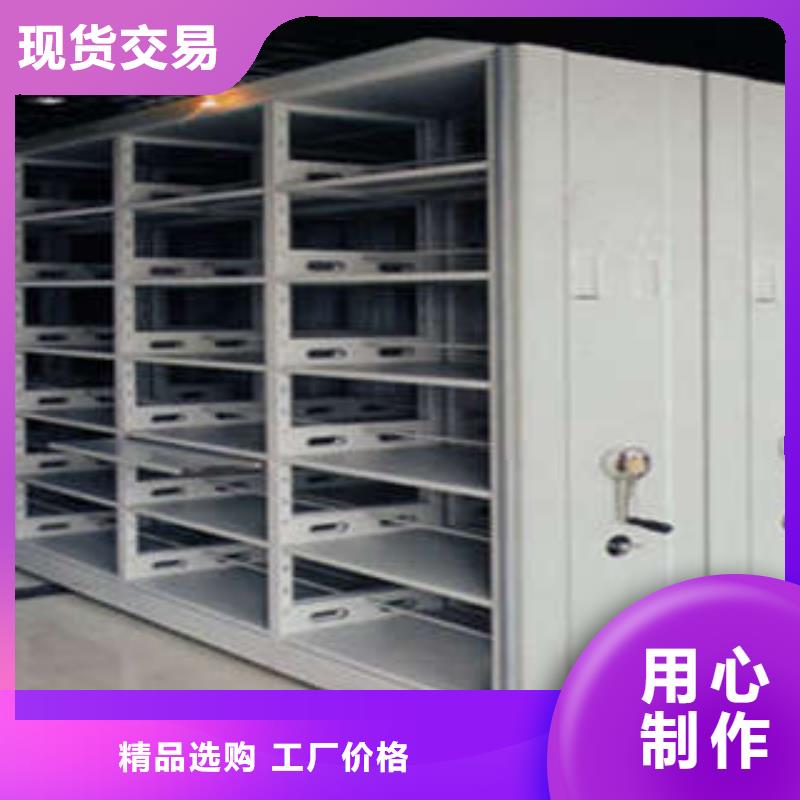 电动智能型档案柜质量好_服务好
