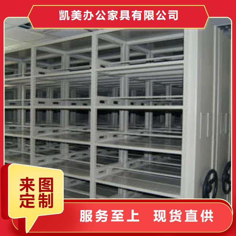【档案密集柜】_综合档案管理密集柜购买的是放心-可发货到扶沟|项城|商丘|平顶山|安阳|郑州|驻马店|焦作