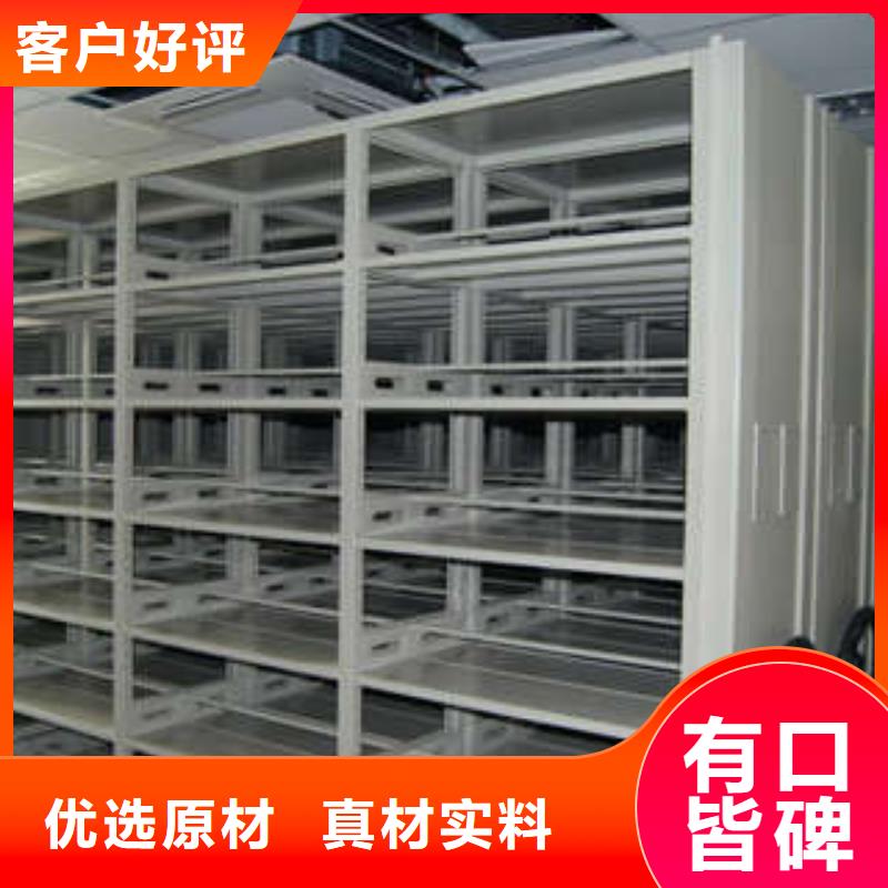 #手电动密集架#-价格实惠