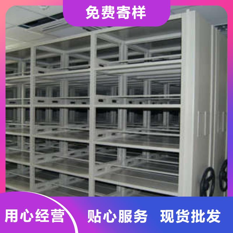 电动智能型档案柜质量好_服务好