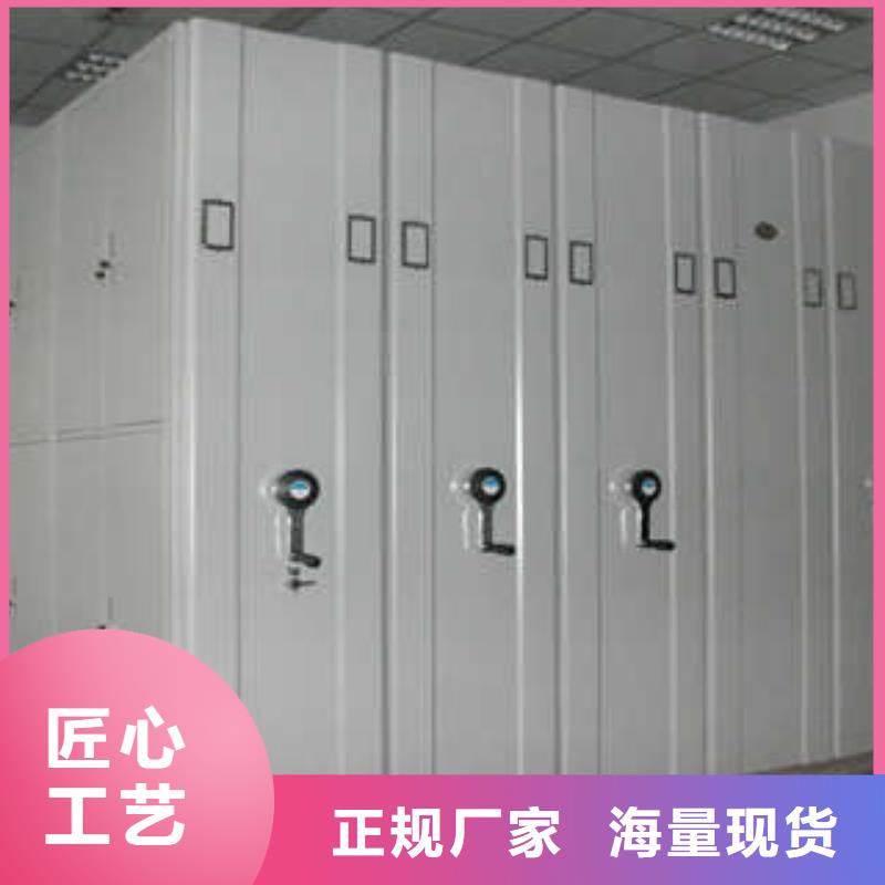 智能病历档案密集架厂家_咨询优惠
