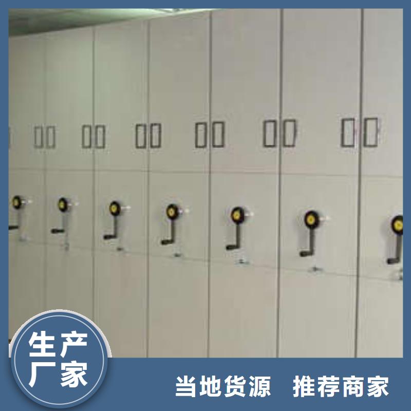 钢制手动密集架行业品牌厂家