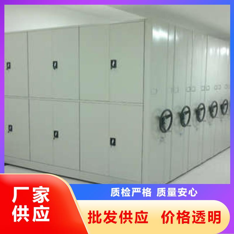 档案密集柜手动智能密集架现货直供