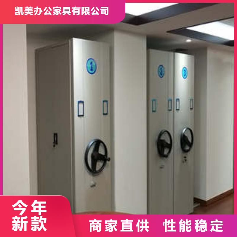 腊块密集柜质保2年