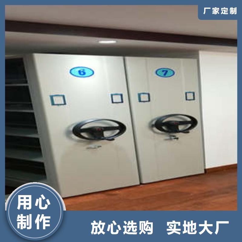 智能病历档案密集架厂家_咨询优惠