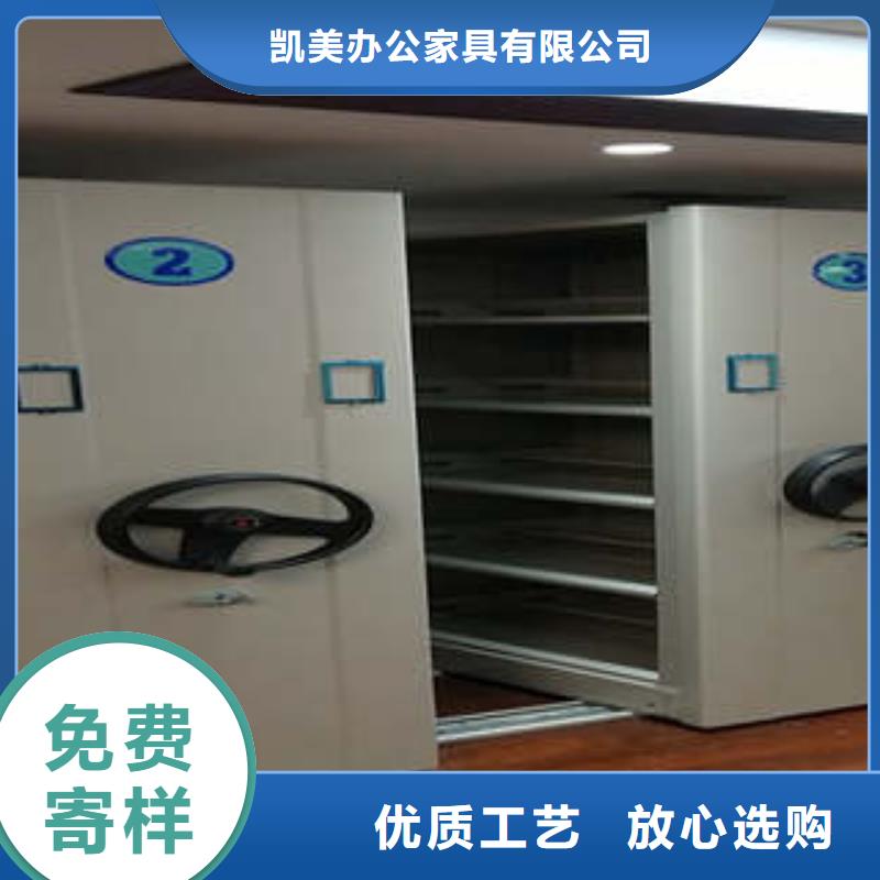 移动档案柜设计厂家