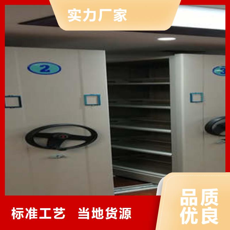 移动档案柜设计厂家