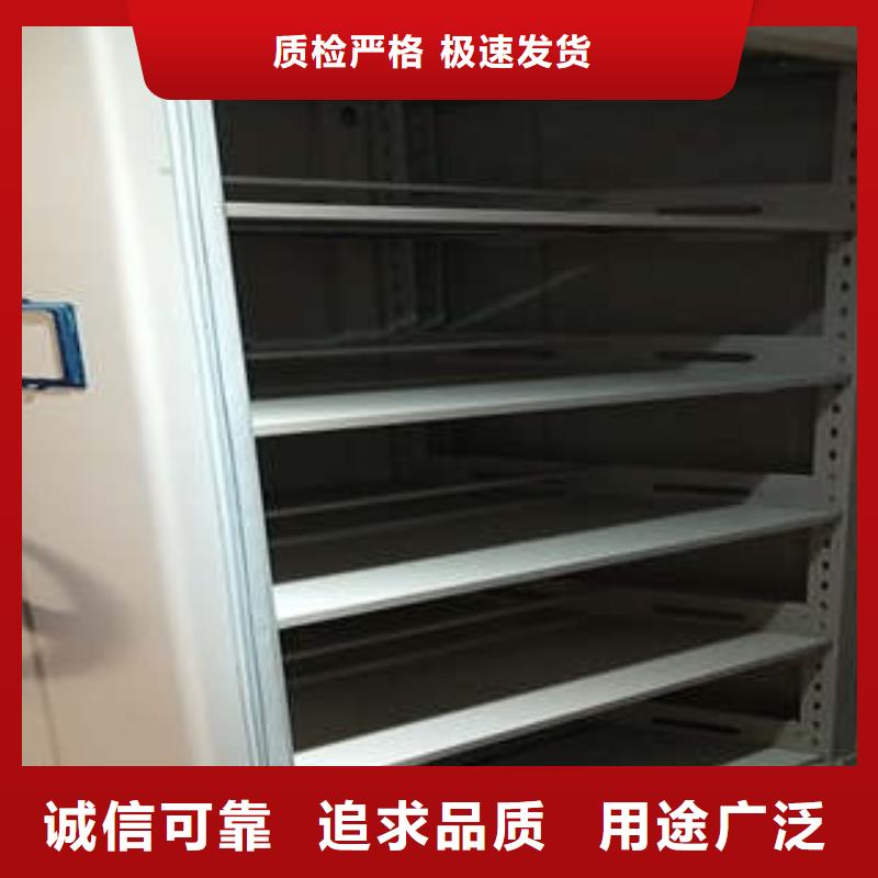厂家勇敢创造的市场反响【凯美】钢制密集柜