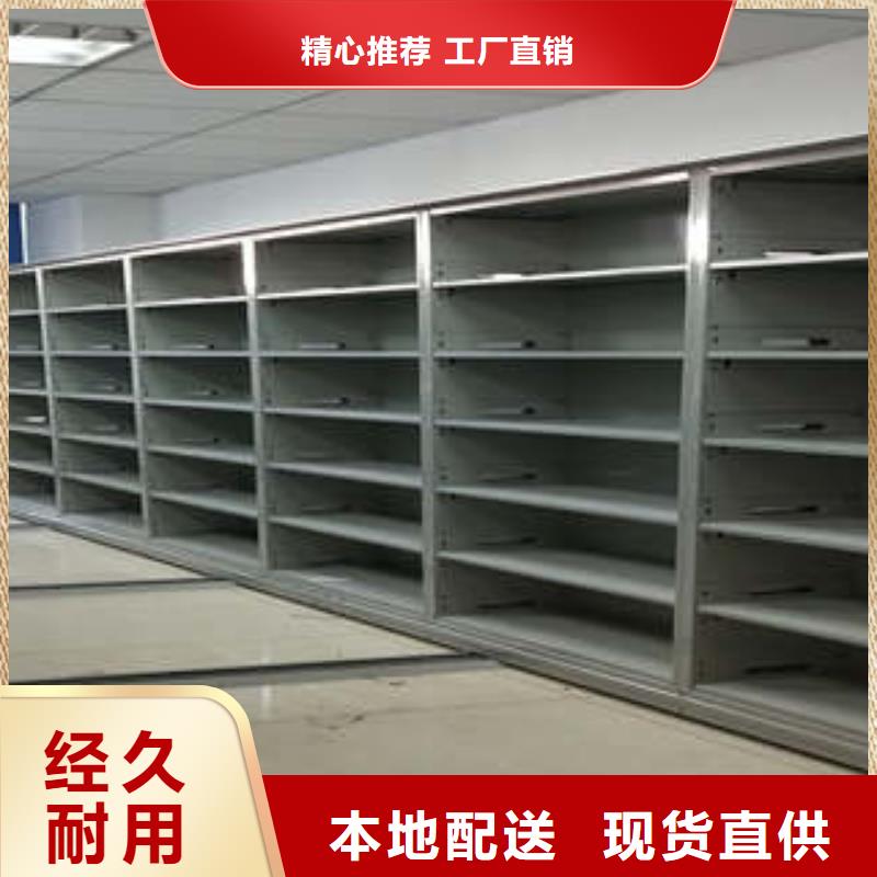 出货快的移动密集型文件柜厂家