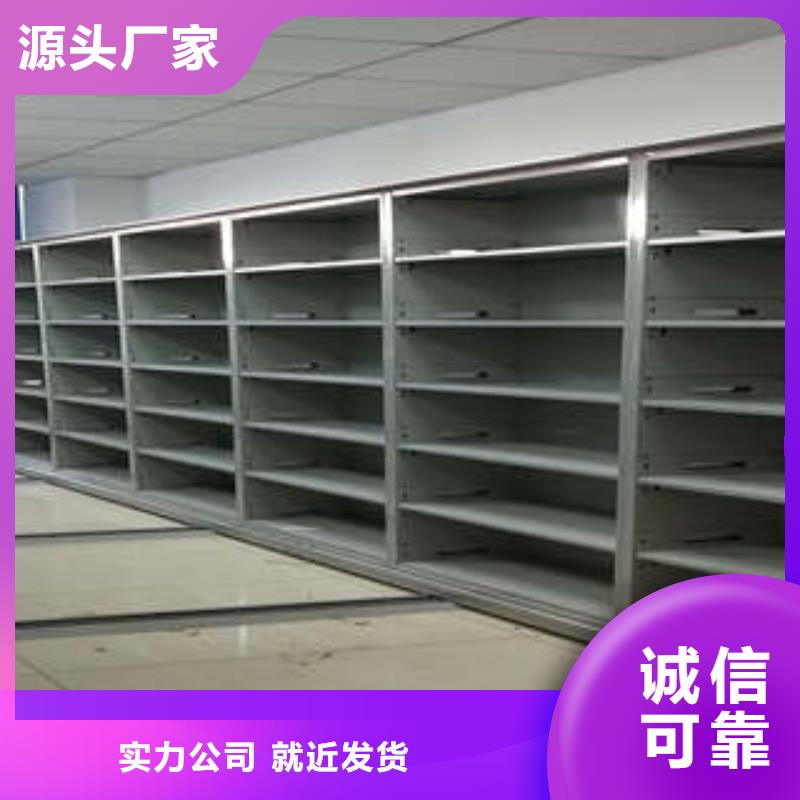 手动档案密集柜购买认准实力厂家