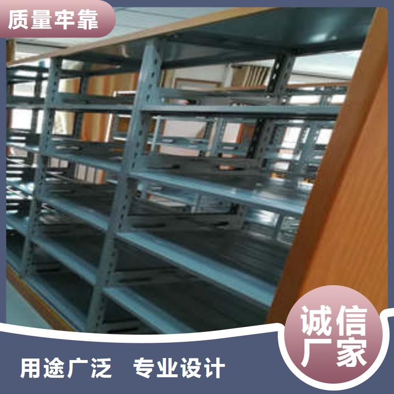 品牌档案密集柜档案手摇密集架产地工厂