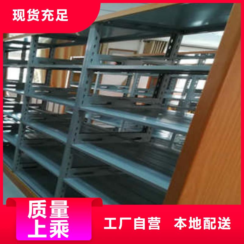 电动智能型档案柜质量好_服务好