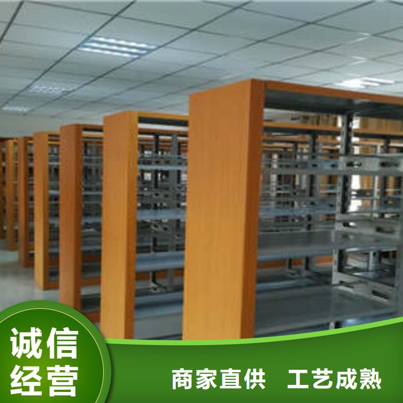 定做密集书架厂家