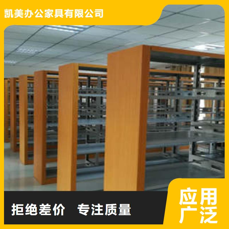 【档案密集柜,手动型档案密集架客户信赖的厂家】-服务范围包括宁德|漳州|福州|南平|龙岩等