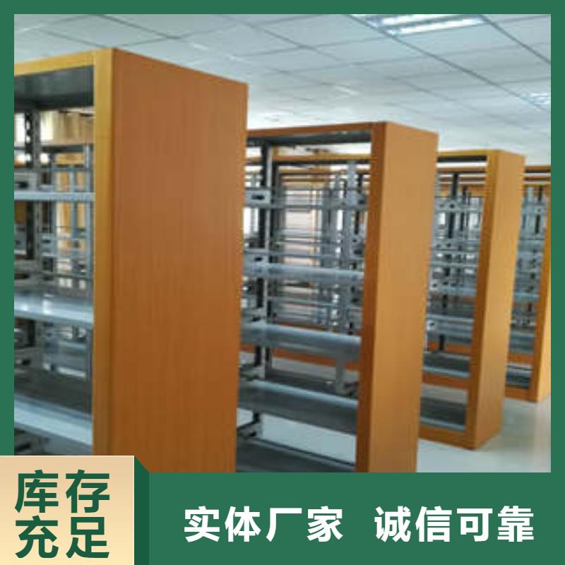 档案文件密集架在哪里买