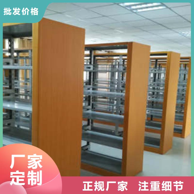 供应防磁密集架_诚信厂家