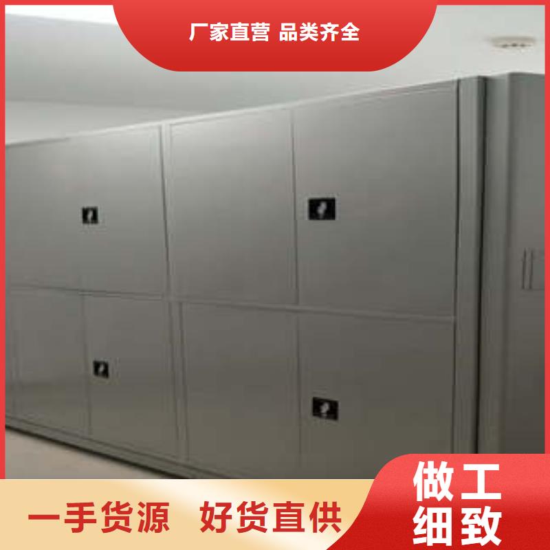 【凯美】:【厂家精选 档案密集柜-智能密集架厂家实力大】为品质而生产-二八商务