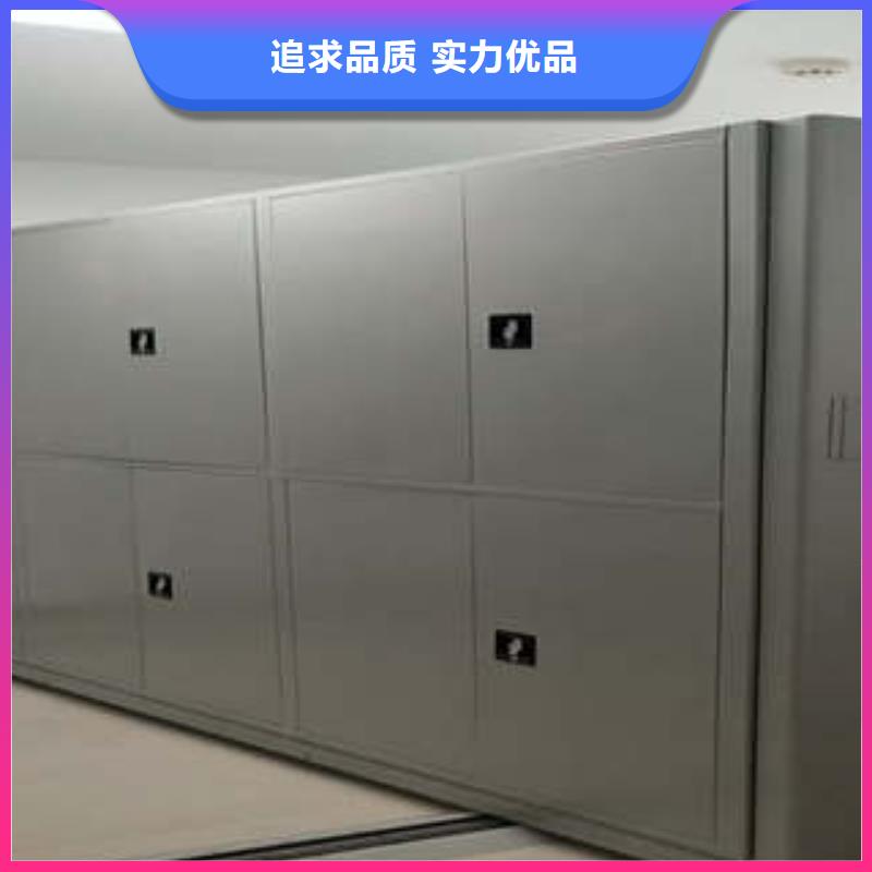 移动智能档案柜厂家已认证