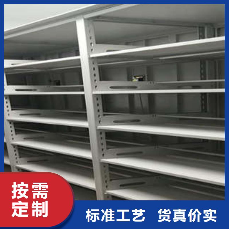 【档案密集柜】-双柱密集架实体厂家-市场覆盖|明山|南芬|葫芦岛|铁岭|朝阳|盘锦|营口-二八商务