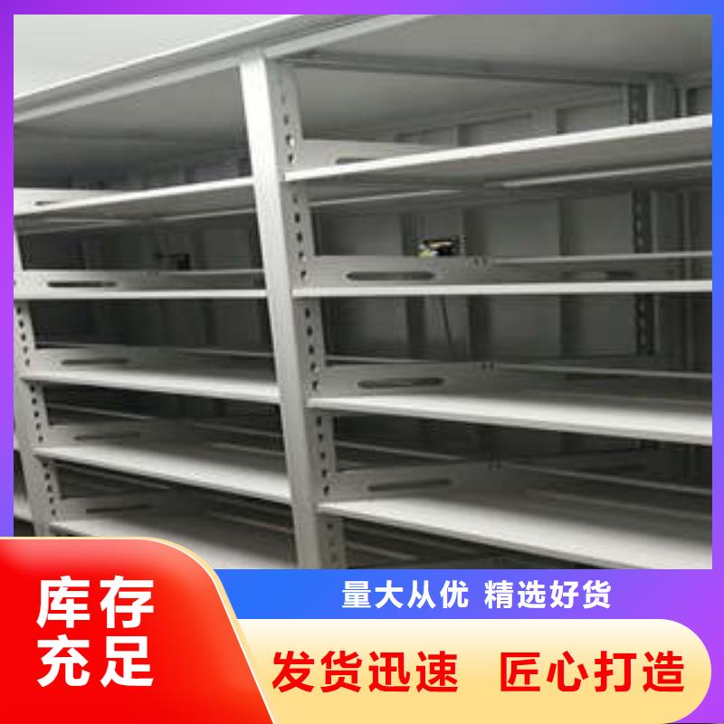 档案文件密集架在哪里买