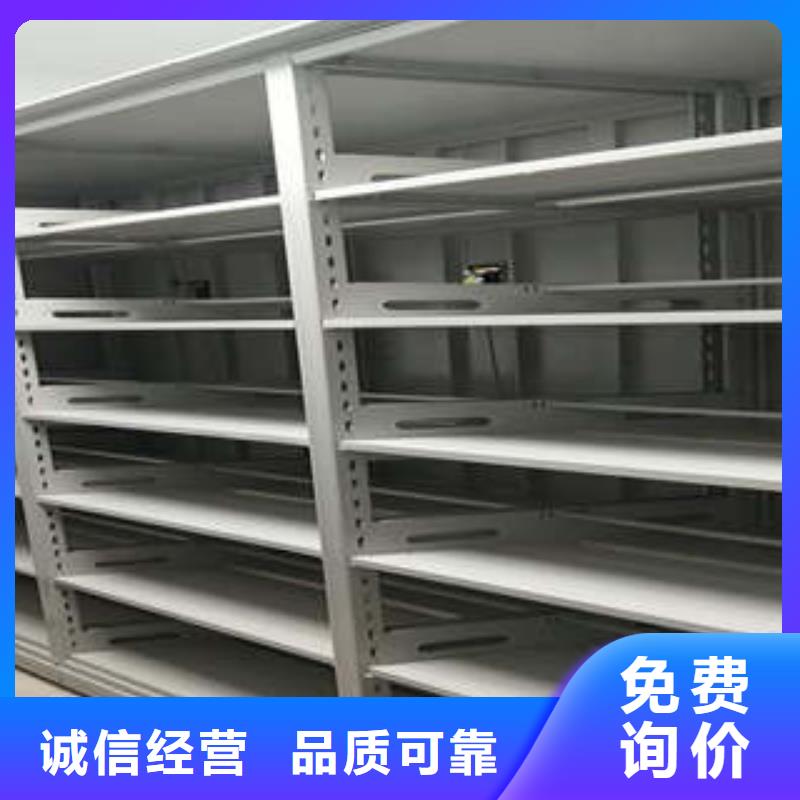 【 档案密集柜图书馆密集架注重细节】覆盖范围含|袁州|万载|吉安|九江|萍乡|景德镇