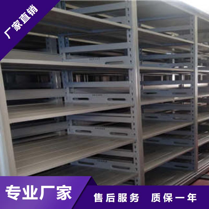 电动智能密集柜实力厂家