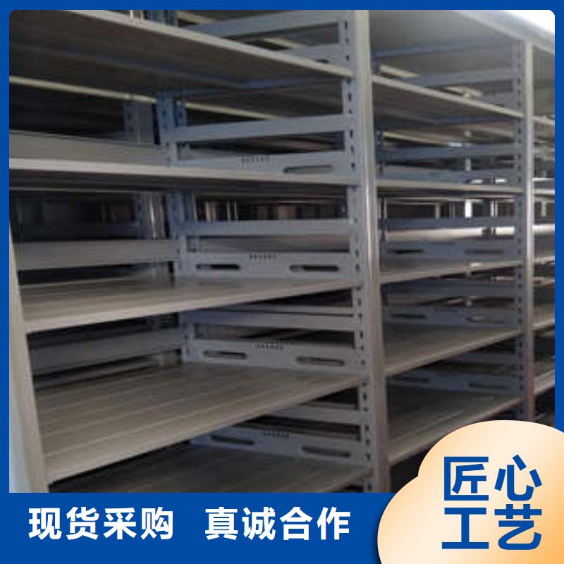 移动智能档案柜厂家已认证
