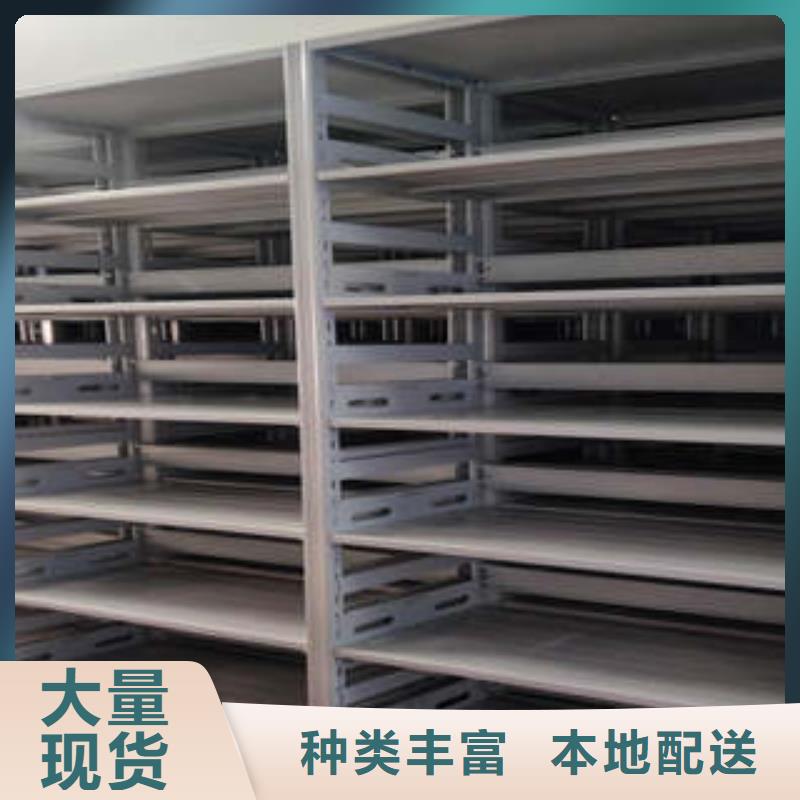 凯美智能档案柜【档案密集柜,智能电脑档案柜优选好材铸造好品质】二八商务