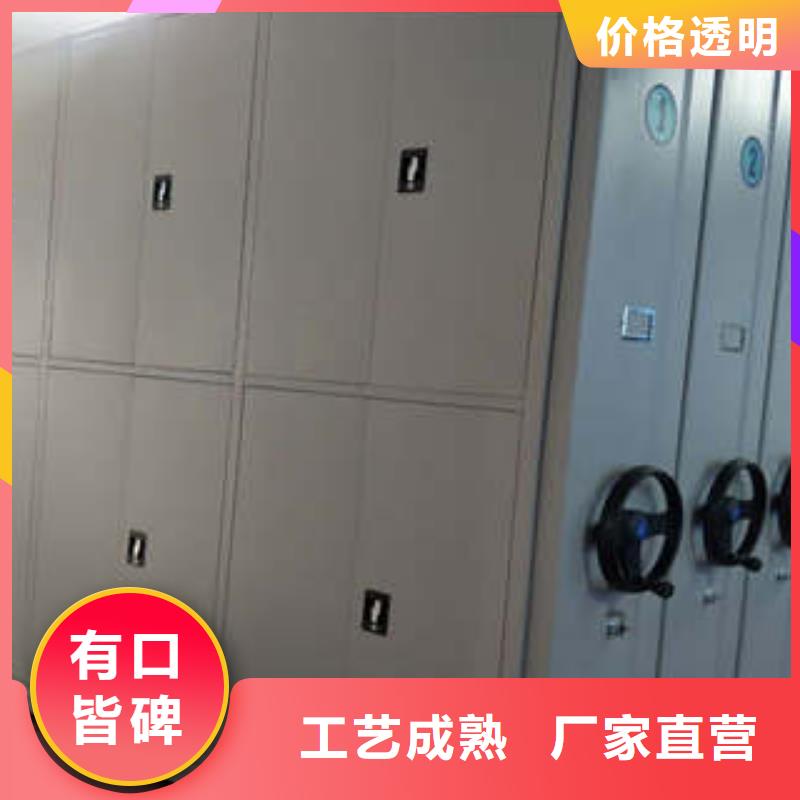 【档案密集柜】-双柱密集架实体厂家-市场覆盖|明山|南芬|葫芦岛|铁岭|朝阳|盘锦|营口-二八商务